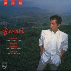 宝丽金:“宝记”音乐厅,巨星另类应有尽有