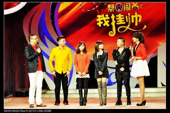 李林妙语连珠秀太平歌词胖版唐伯虎梨园T台秀