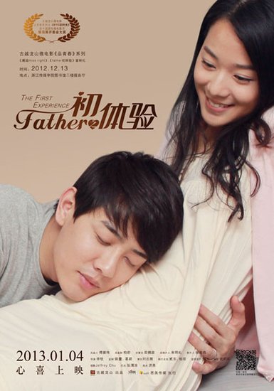 “品青春”微电影四部曲 开启系列电影营销模式