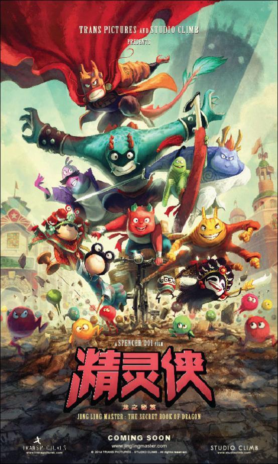 日第娱评电影腾讯v日第讯随着5月14图片67届法国戛纳国际电影节的白夜行天堂人物图片
