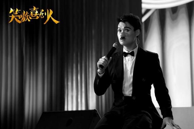 小沈龙、吴双导演电影《笑嗷喜剧人》顺利杀青