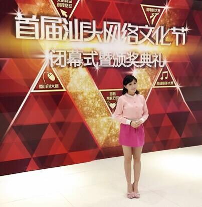 演员陈哈妮跨界当“歌手” 深情为家乡献唱