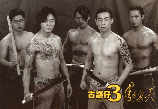 刘伟强和他的香港印记