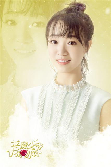 《恶魔少爷别吻我》开播 晓凡邢菲阳光姐妹淘