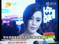 视频：范冰冰经纪人参加金马奖“偷走”电吹风