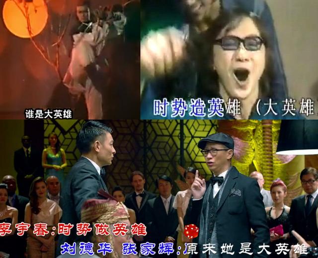 原来华仔33年前演过杨过 怪不得发哥要借他的雕_娱乐 ...