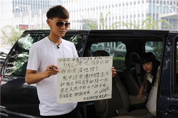 黄子韬万达门口卖唱被赶 网友:跑思聪地盘了(图)