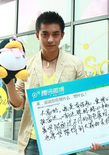  李佳航 _人物周刊_ 腾讯 娱乐