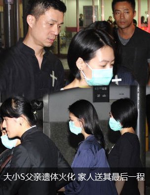 田朴珺亲密照图片