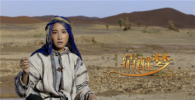 陈彦妃婚后转型导演 处女作《清醒梦》5.5上线