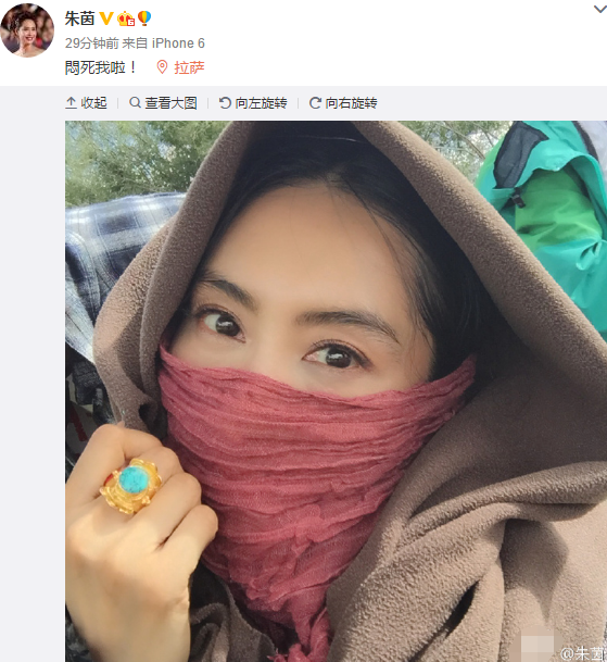 朱茵只露出一双大眼睛，就美哭了一大批粉丝