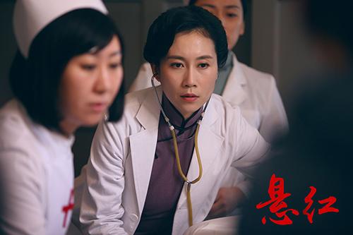 看《悬红》“峥嵘”岁月  网友：院长，求开药