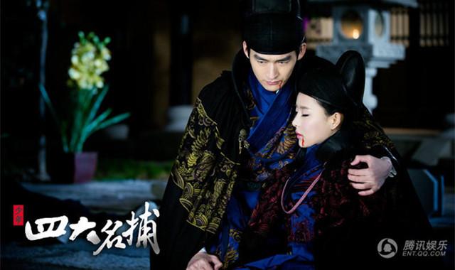 古装F4版《少年四大名捕》是武侠还是玄幻?