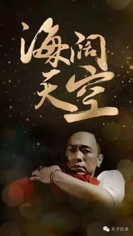 家驹家强再唱海阔天空