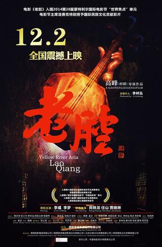 2016电影人频频喊话:“谁能给我们一个机会”