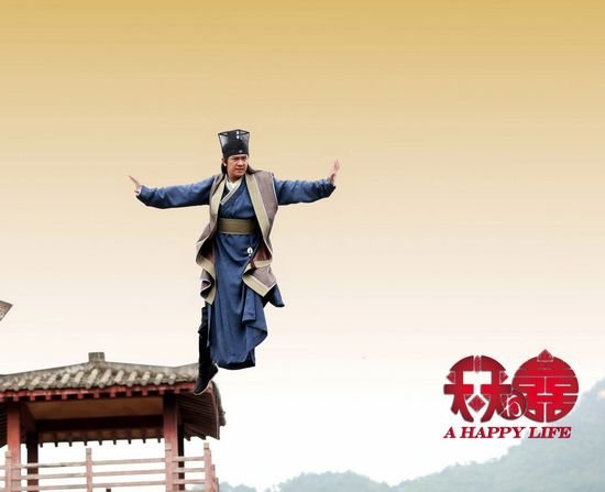 神剧《天天有喜》 被称七仙女+龙珠升级版