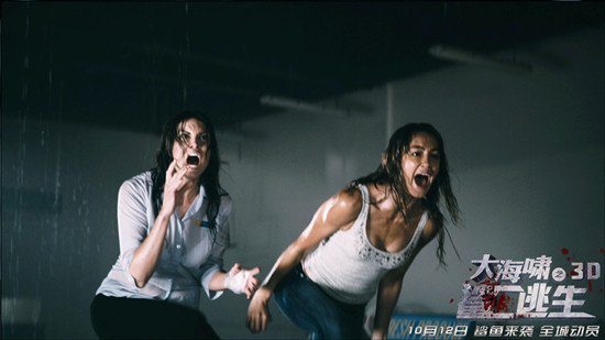 《<em>大海啸之鲨口逃生</em>》上映首日 上座率如期领