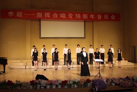 青年女指挥李超指挥合唱专场新年音乐会举办
