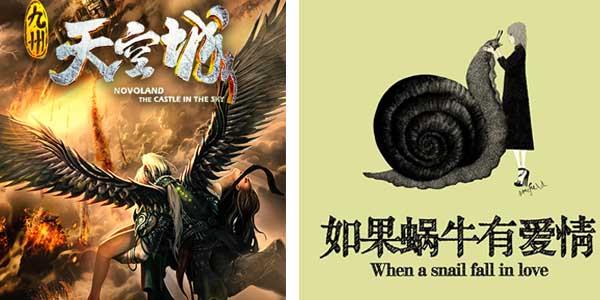 周播剧时代下卫视的生存法则