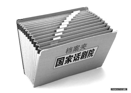 章子怡怕丢“铁饭碗” 和国家话剧院签聘用合同【图】