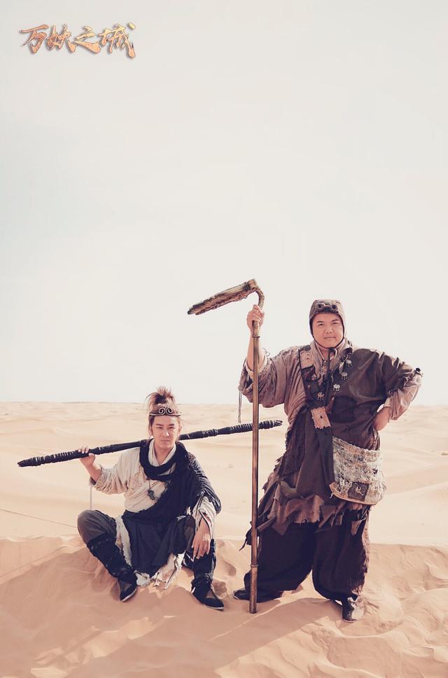 《万妖之城》杀青 陈浩民林子聪曝亲密照_娱乐_腾讯网