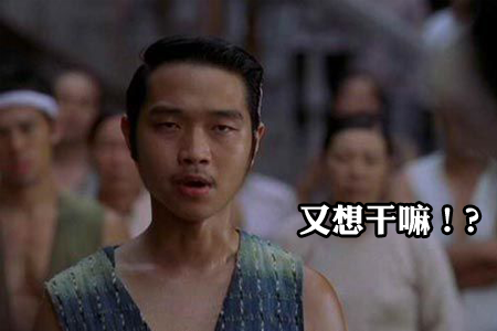 【所谓娱乐】高端黑!陈赫贱男演技获提名