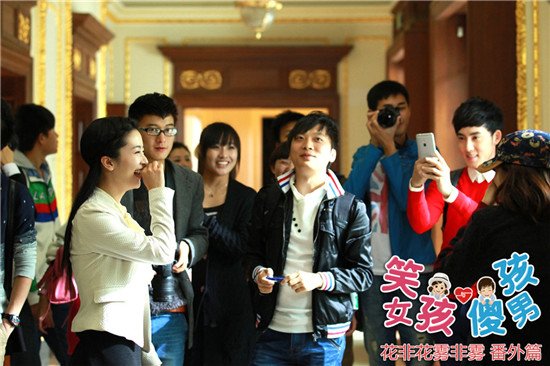 《<em>笑女孩与傻男孩</em>》剧照