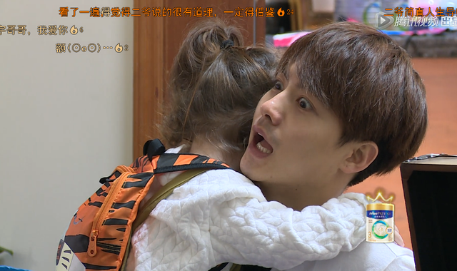 Jackson:被马天宇追问 爱不爱我 是啥感受