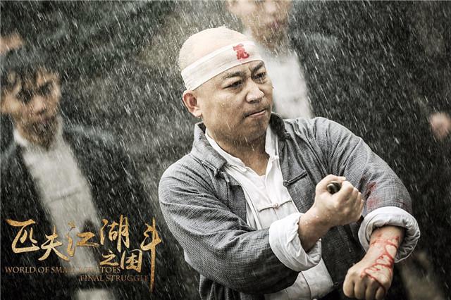 “谢文东”《匹夫江湖》热拍 吴建国困斗上海滩