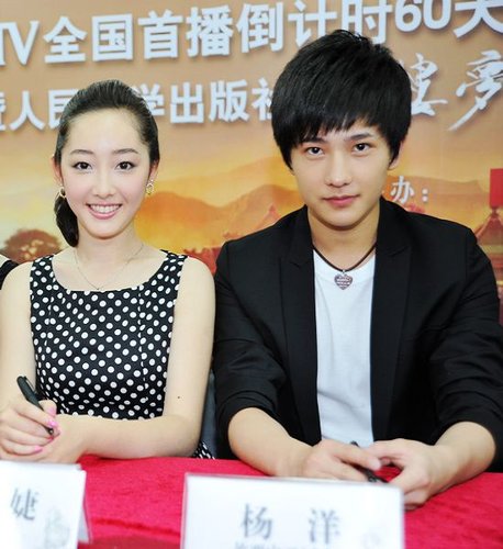 新《红楼》主创北京签售 大宝玉杨洋遭粉丝围