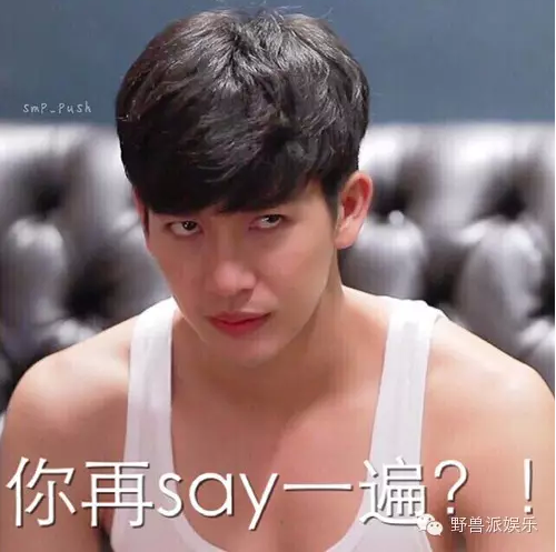 最近火到炸裂的梨涡男神，push一生推！