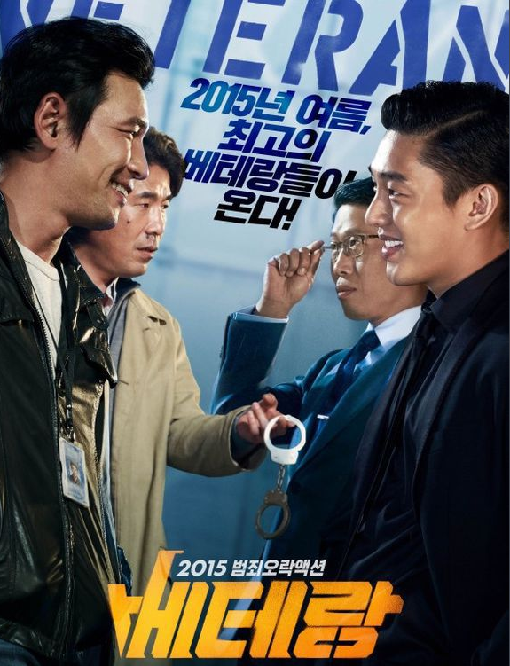 韩国电影《老手》将拍中国版 王大陆有望出演