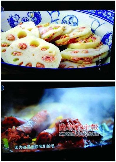 《舌尖上的中国》深夜暗火 观众:想去舔屏幕了