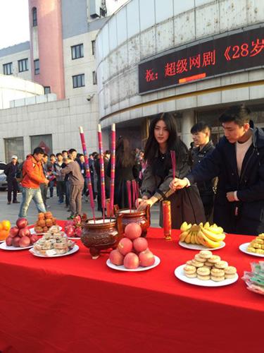 《28岁未成年》开机 余薇薇化身麻辣教师