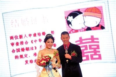 赵本山爱徒王小虎张可补婚礼 成名不忘糟糠妻