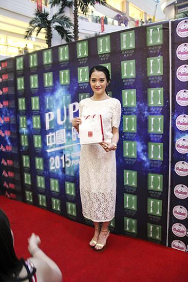 杨了一袭白衣出席时尚活动 清爽美丽惹人爱