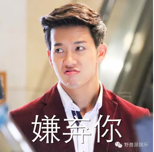 最近火到炸裂的梨涡男神，push一生推！