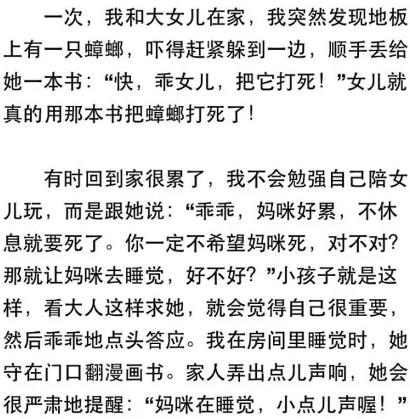 小S曾宝仪黄子佼大和解背后,是小S满满的情商
