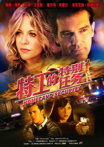 影人特写：梅格·瑞恩-美国甜心的银幕历程(图)