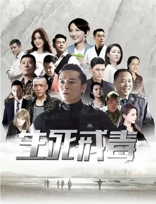 摘要]实主义题材电视剧《生死戒毒》中,朱雨辰饰演的是刑警丁一楠