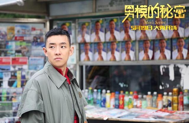 《男模的秘密》热播 收获好口碑成时尚热门话