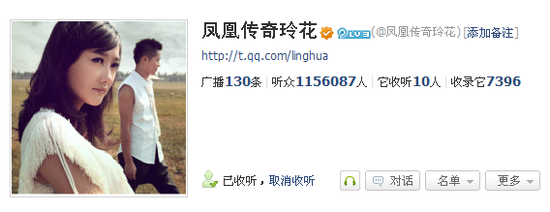 <em>凤凰传奇</em>微访谈全纪录 自爆最纯洁<em>男女</em>关系_娱