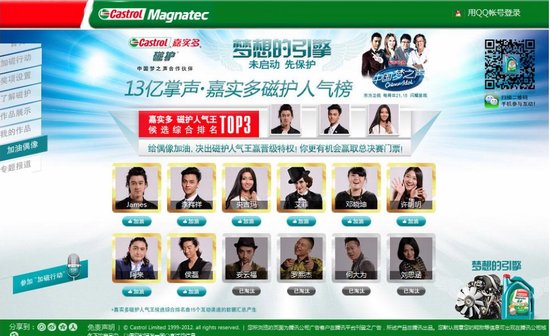 中国梦之声_中国梦之声导师收入