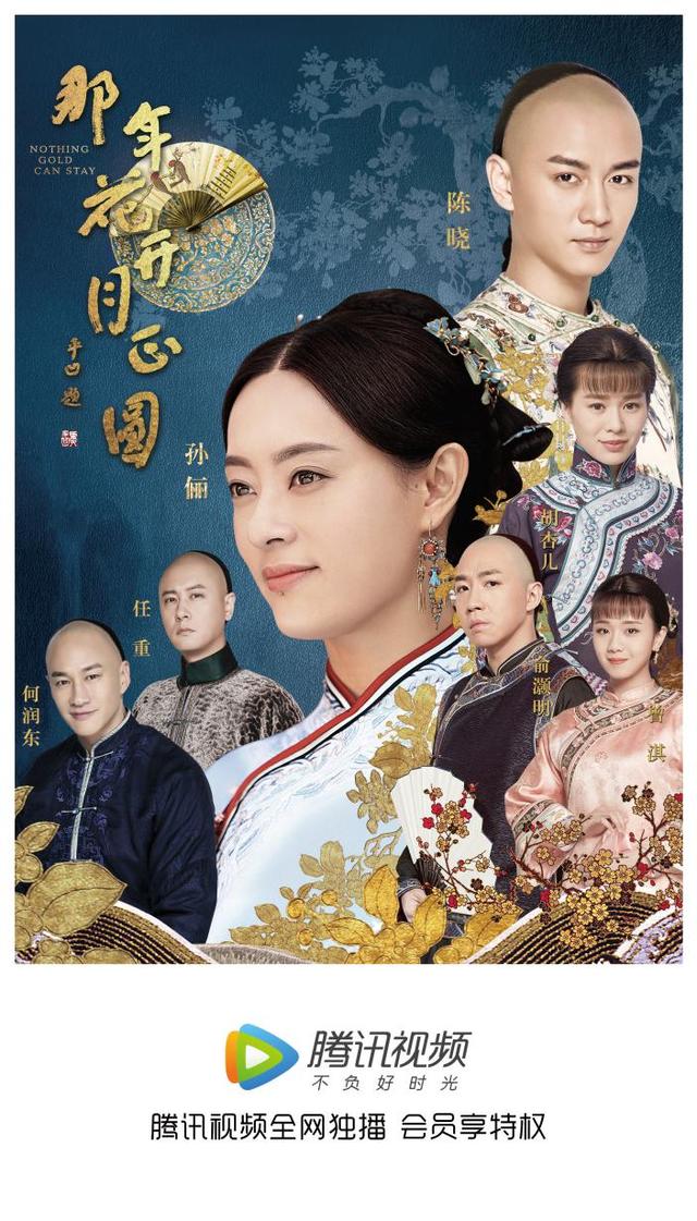 “春交会”聚焦电视剧创作 电视猫视频公开选剧标准