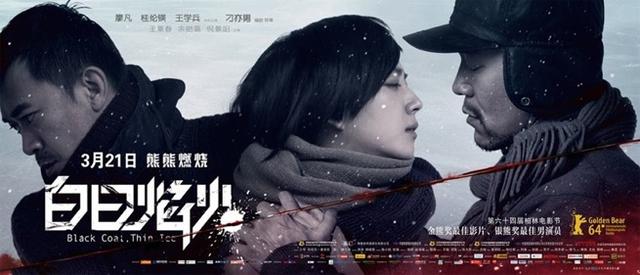 《白日焰火》夺新片票房冠军 周末将迎战四西