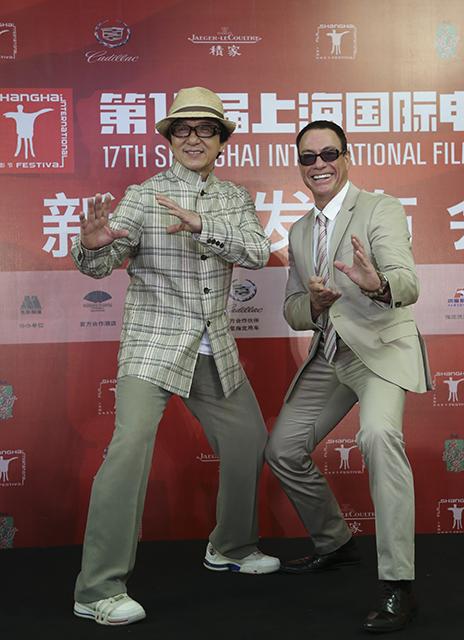 上海国际电影节成龙动作电影周启动报名
