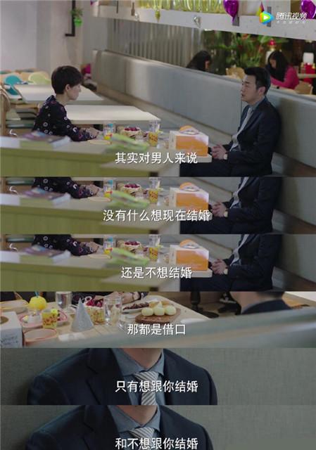 雷佳音：陈俊生是“广义”的渣男 但他也有苦衷