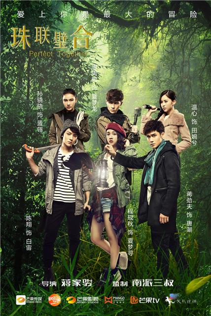 多部青春题材IP发布 看芒果娱乐如何玩出YOU