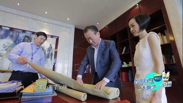 王健林“收藏王国”首曝光 与鲁豫畅谈首富之路_娱乐_腾讯网