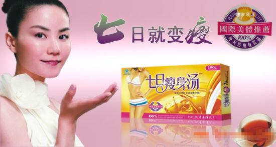 王菲疑似遭遇“被代言” 经纪人怒斥虚假广告